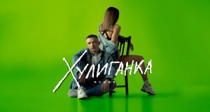 Khuliganka Ividiyo Yomculo