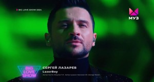 Lazerboy Musik-Video
