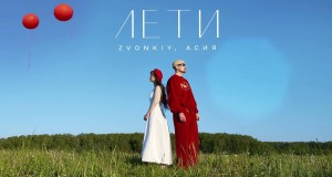 Leti Muusikada Muusikada