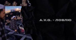 Lovliu Ividiyo Yomculo