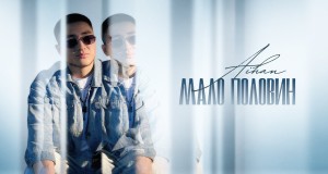 Malo Polovin Clip musical