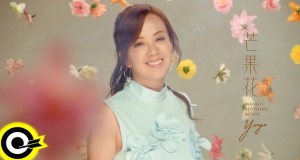 Mango Blossom