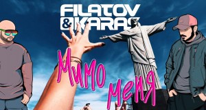 Mimo Menya Teledysk