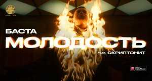 Molodost