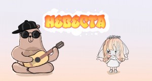 Nevesta Video âm nhạc