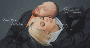 Po Znakomym Ulitsam