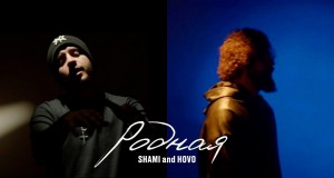 Rodnaya Musiqa video