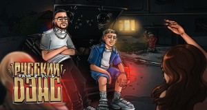 Russkii Dens Video muzik