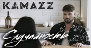Sluchainost Ividiyo Yomculo