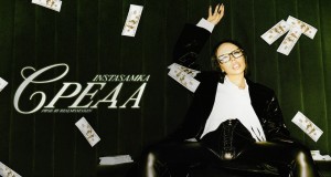 Sreda Video âm nhạc
