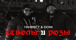 Stvoly I Rozy Music Video