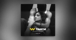 Taksi Teledysk