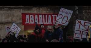 Dvadtsaty