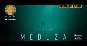 Meduza Music Video