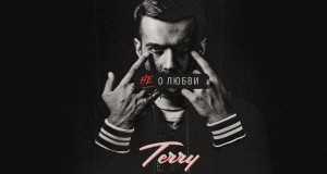 Ne O Lyubvi Teledysk