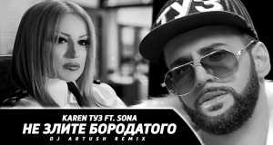 Ne Zlite Borodatogo Music Video