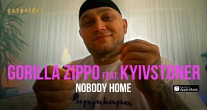 Nobody Home Музычнае відэа