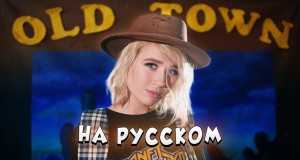 Old Town Road Amashusho yindirimbo