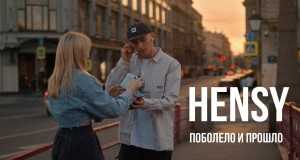 Pobolelo I Proshlo Mūzikas video
