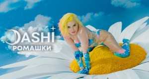 Romashki