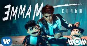 Soliu Video musicale