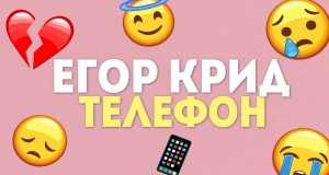 Telefon