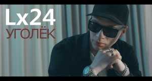 Ugolek Music Video