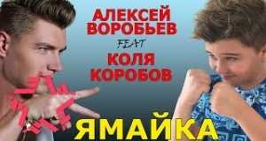Yamayka Music Video