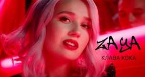 Zaya