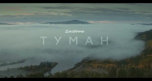 Tuman