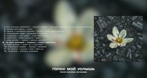 Ty Moya Melodiya Music Video