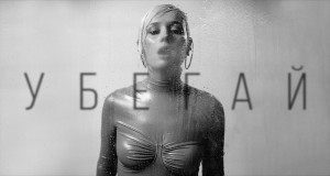 Ubegai Music Video