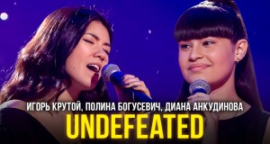 Undefeated Music Video