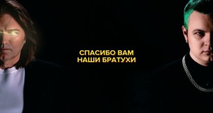 Venom Boy Спот