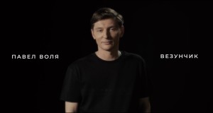 Vezunchik