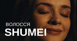 Volossya Musikvideo