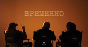 Vremenno Vídeo de música