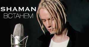 Vstanem Music Video