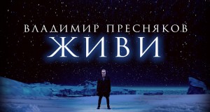 Zhivi Video musical