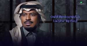 Basem Al-Jrouh