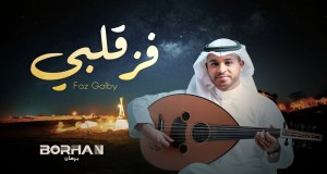 Faz Galby Videoclip