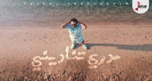 Madry Tanadini Video muzik