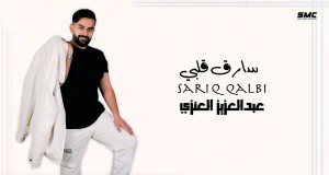 Sariq Qalbi