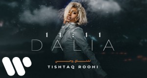 Tishtaq Roohi