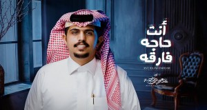 Ant Hahah Farqah Videoclip