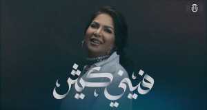 Feni Ktheer