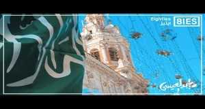 Gadaha Musiqa video