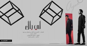 Gaza Allah Kheir موزیک ویدیو