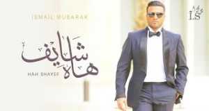 Ha Shayef