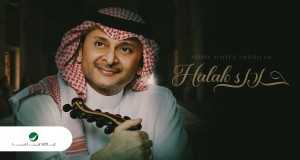 Halak Video musical